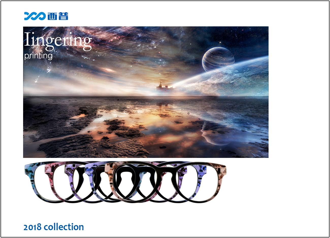2018 collection of Lingering